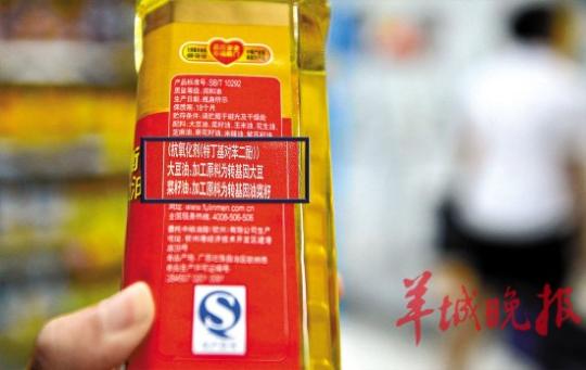 非转基基因黄豆的价格_转基因油有哪些牌子_基因转录的过程