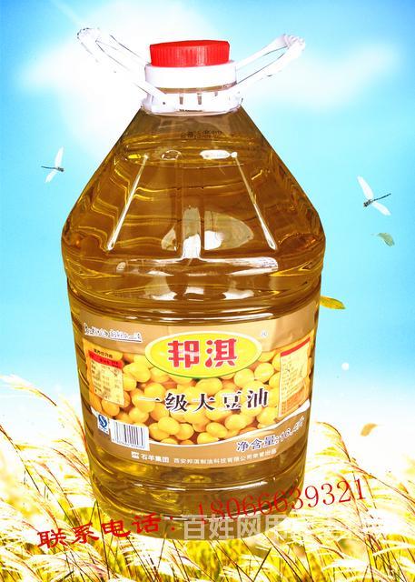 济生固气方哪里可以买_西安在哪可以买情侣装_西安哪里可以买天然气