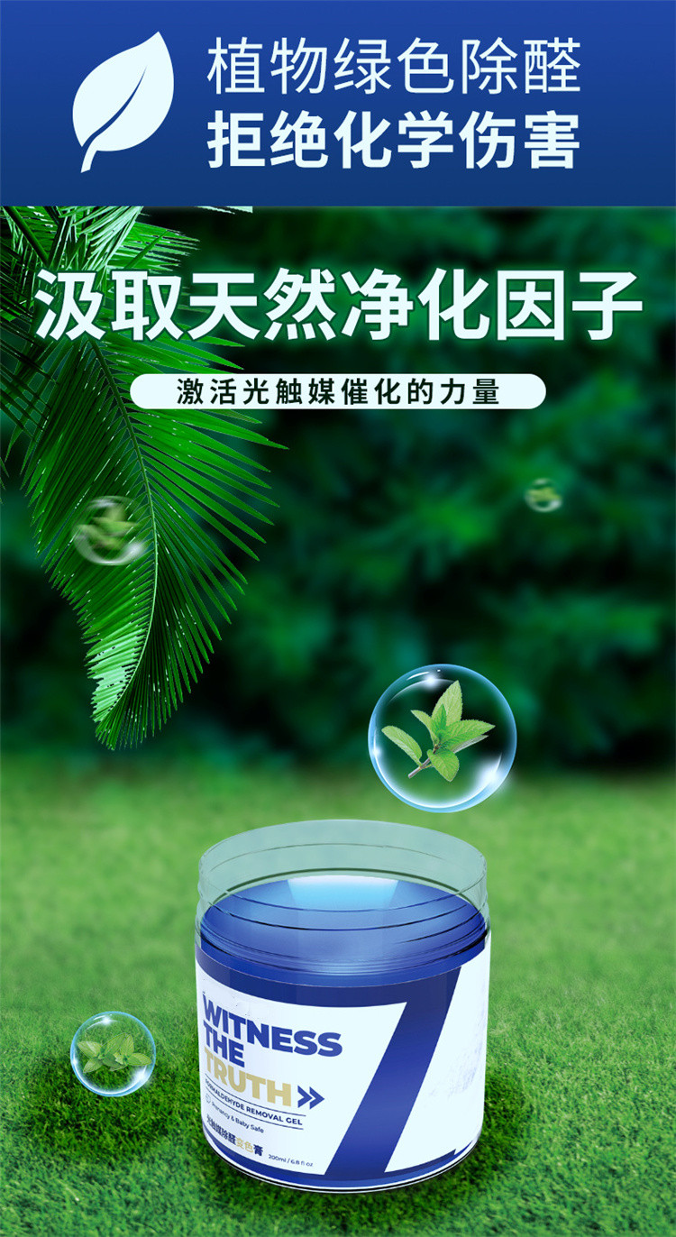 植物去甲醛有用吗_康立净去甲醛有效果吗_美肤康片去痘效果怎么样