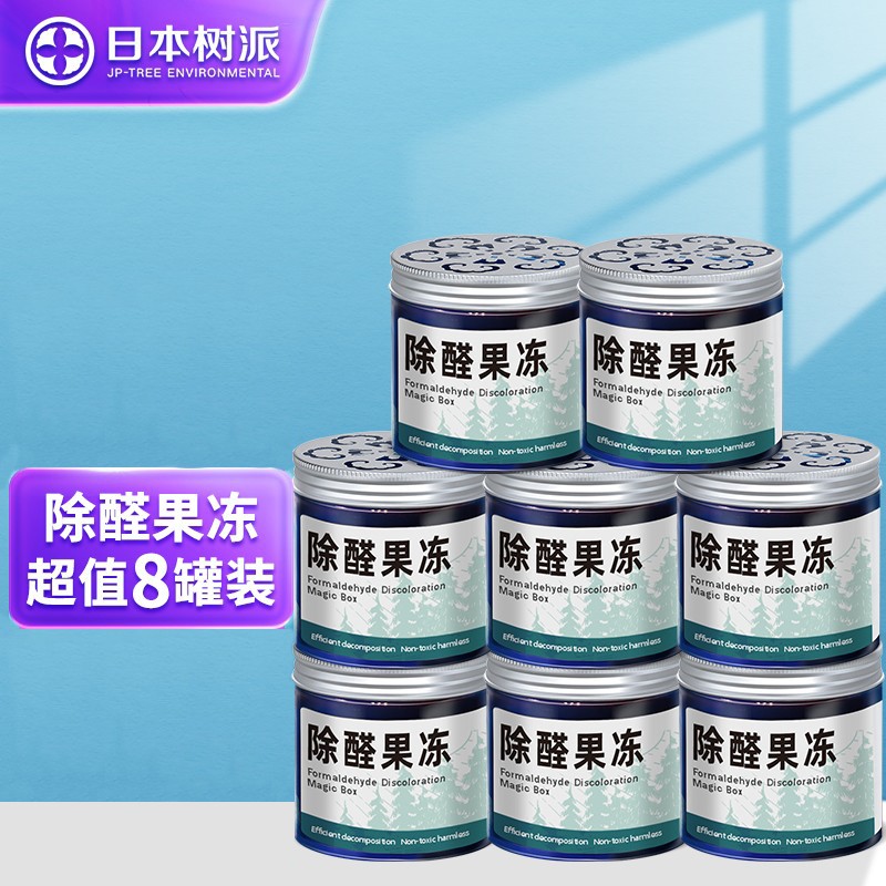 美肤康片去痘效果怎么样_植物去甲醛有用吗_康立净去甲醛有效果吗