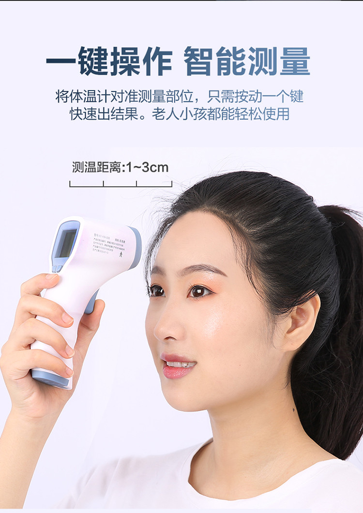 杭州哪家药店有骁悉卖_耳朵体温计杭州那有卖_体温计要怎么用耳朵lo