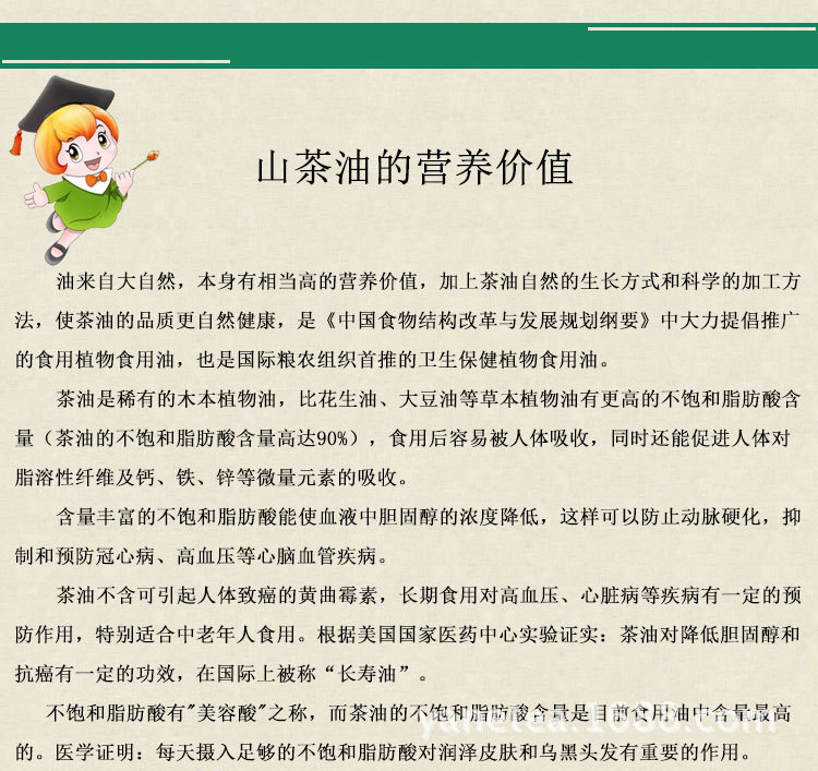 新加坡的茶油是多少钱一斤_抛妇产二十后恶露又多了是暗红颜色6_茶油2年后是什么颜色