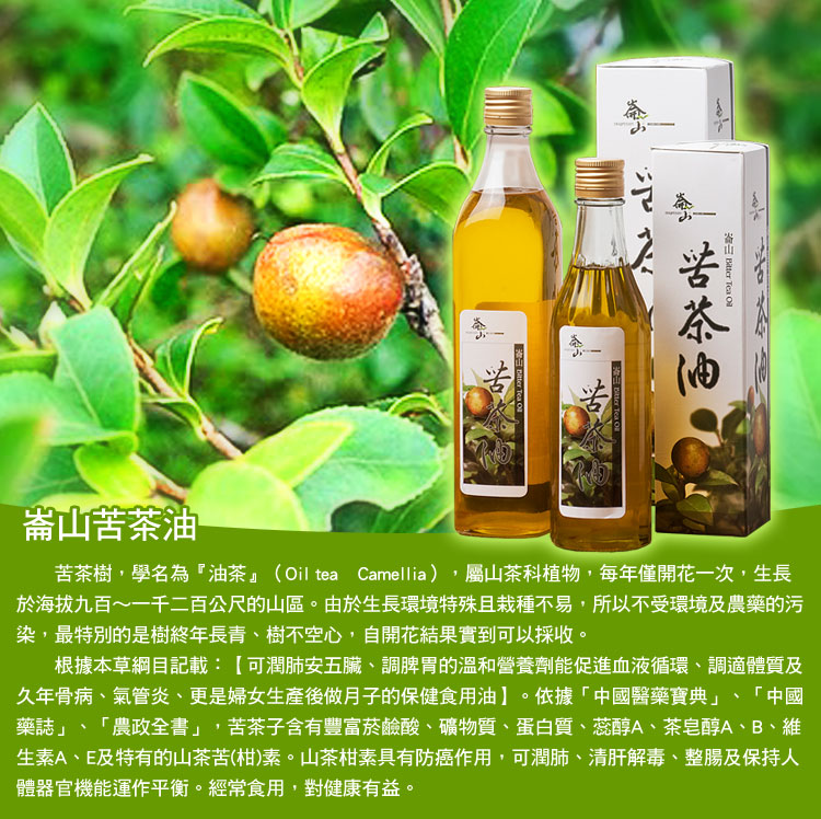 抛妇产二十后恶露又多了是暗红颜色6_茶油2年后是什么颜色_新加坡的茶油是多少钱一斤