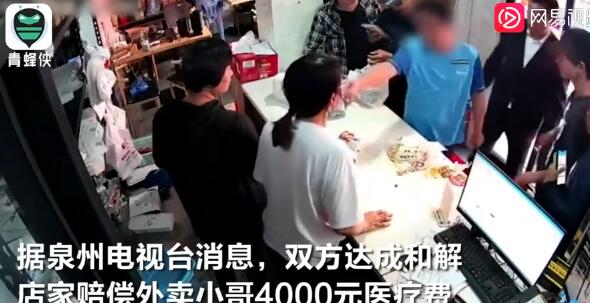 外卖哥致电取餐被打成颅脑损伤_玛莎拉蒂打外卖哥是谁_外卖哥致电取餐被打成颅脑损伤