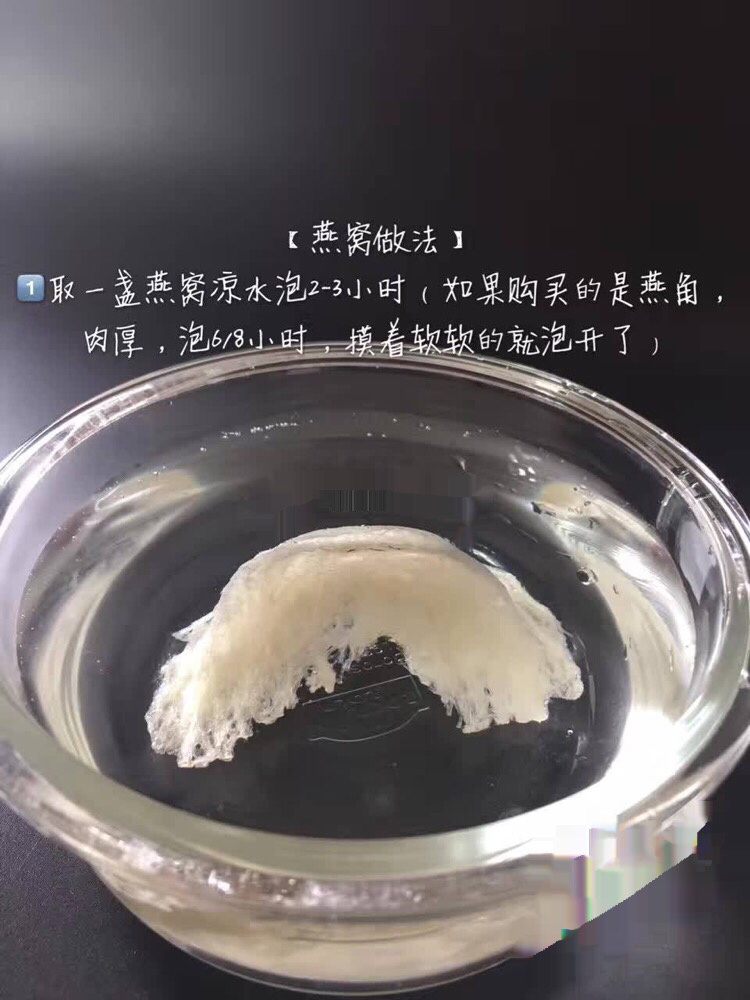 燕窝毛没挑干净可以吃吗_燕窝毛没挑净孕妇吃_楼上燕窝要挑毛吗