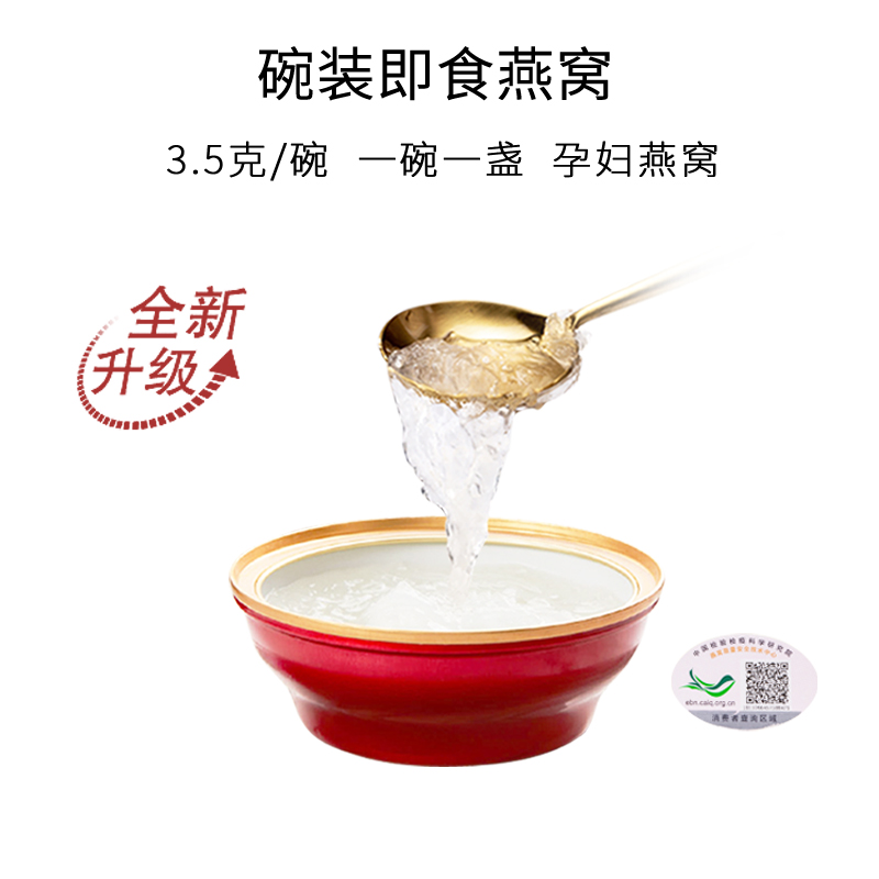 燕窝毛没挑净孕妇吃_燕窝毛没挑干净可以吃吗_楼上燕窝要挑毛吗