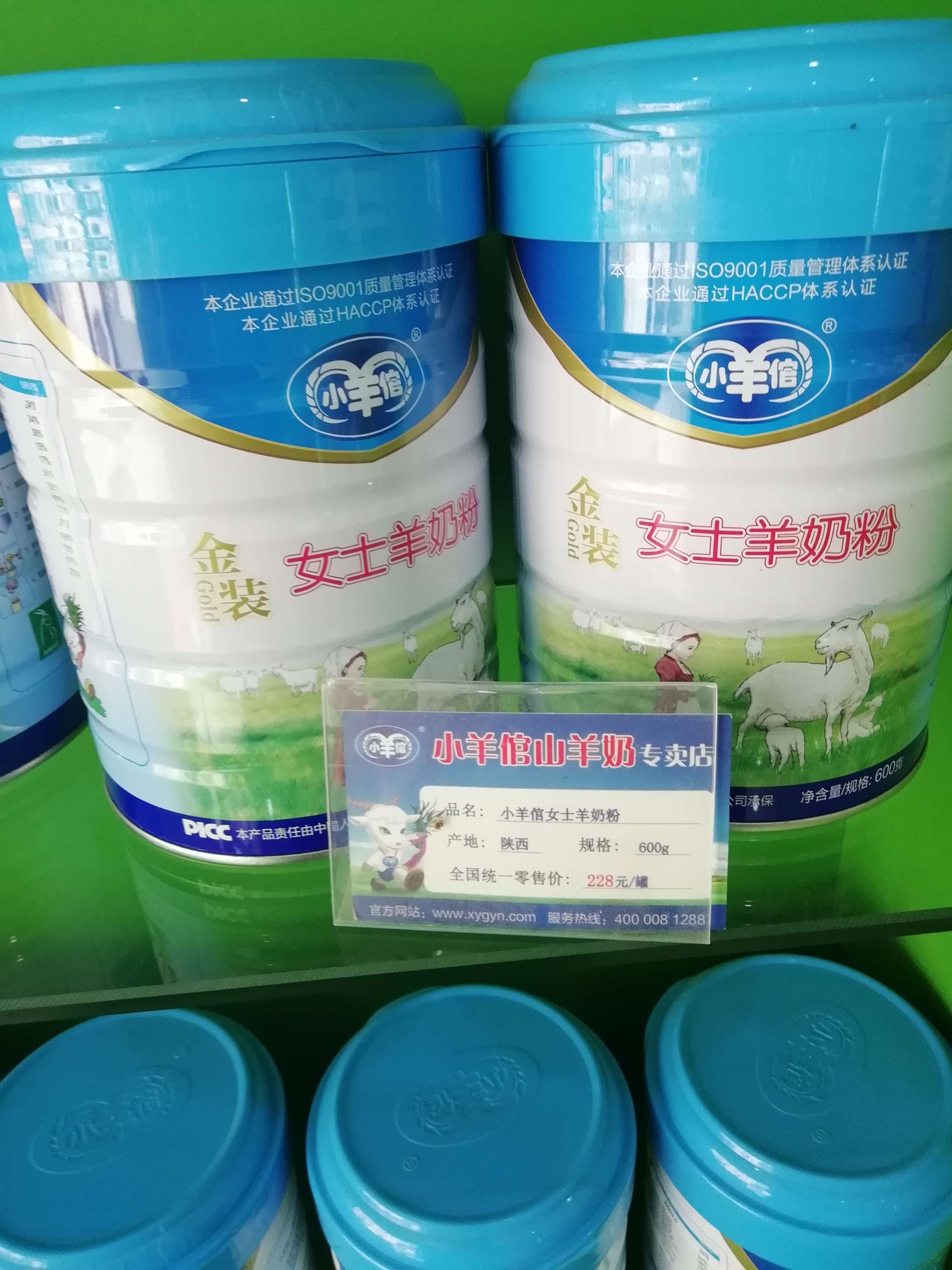 美可高特羊奶粉广告_美滋羊金装奶粉怎么样_荷兰朵美莱可奶粉买点