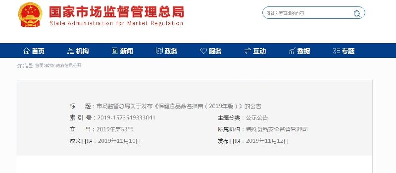 假保健品有小蓝帽吗?_备案保健食品可以用蓝帽吗_进口保健品有小蓝帽吗