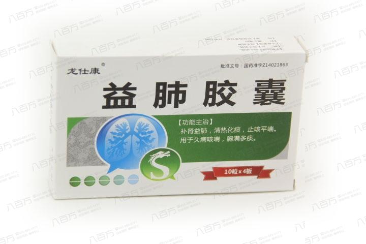 河车大造胶囊是激素吗?_坤泰胶囊是激素药吗_仙灵骨葆胶囊是激素药吗