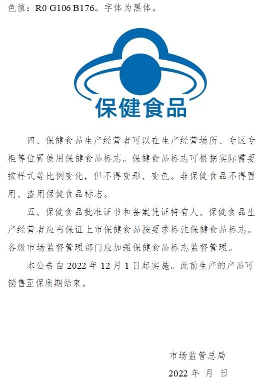 没有蓝帽的是保健食品吗_王祖蓝有小孩没_蓝顶艺术村有房子卖没