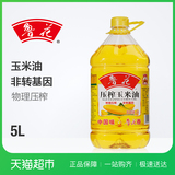 稻米油品牌排行_非转基因食用油品牌排行前10名_美瞳品牌排行榜前100名