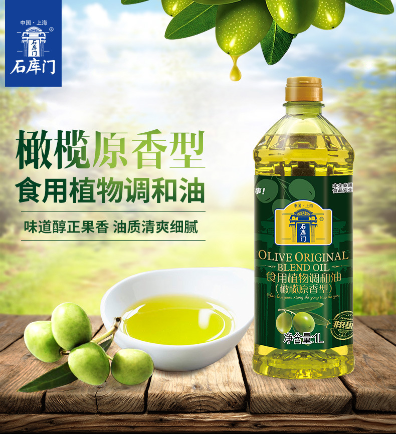 大洋路食用油有假货安全吗_亚麻子油孕妇怎么食用_有甲乙两桶油,甲桶油比乙桶油