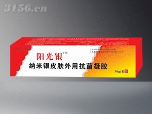 哪家网上药店有售爱杰特纳米银妇女外用抗菌凝胶_纳米银妇女抗菌凝胶_纳米银妇女外用抗菌凝胶