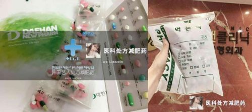 细菌性阴炎上什么药好_狗伤口化脓上什么药好_市面上哪种减肥药好