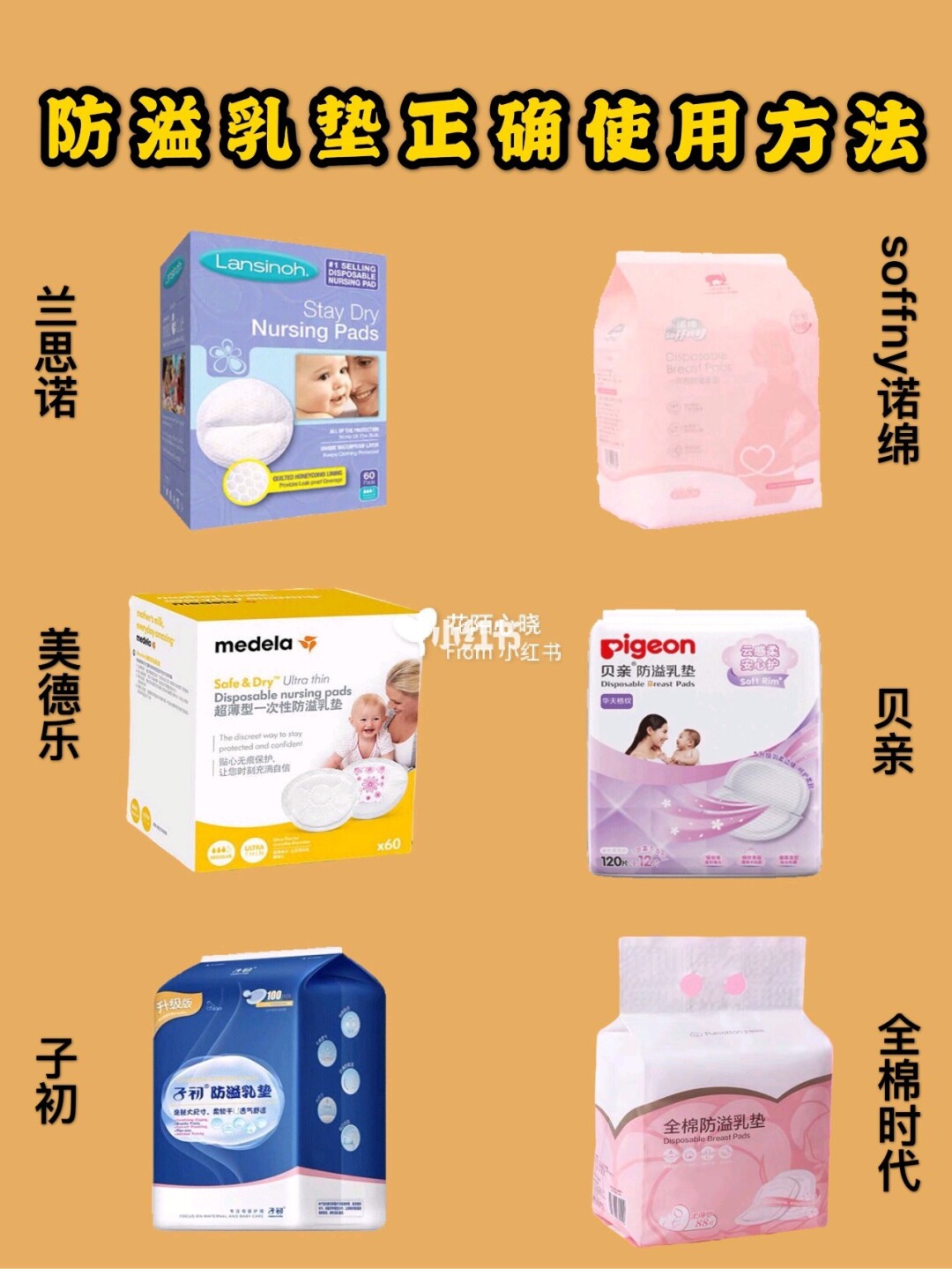lansinoh防溢乳垫 京东买_防溢乳垫有没有必要买_有必要买防溢乳贴吗