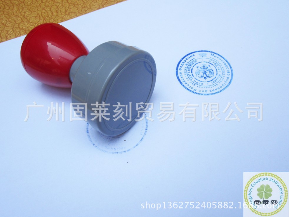 途安l加95油错加92油了_光敏印章加错油能修吗_光敏 原子 印章