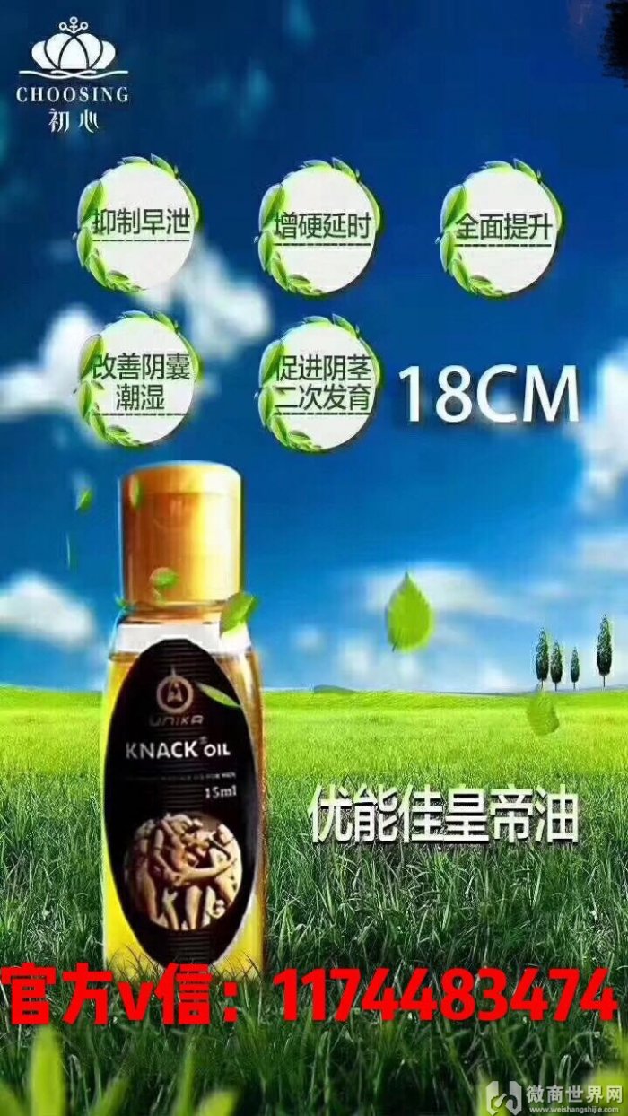 延时油有没有副作用_外用延时药有副作用吗_什么牌牙膏有延时作用
