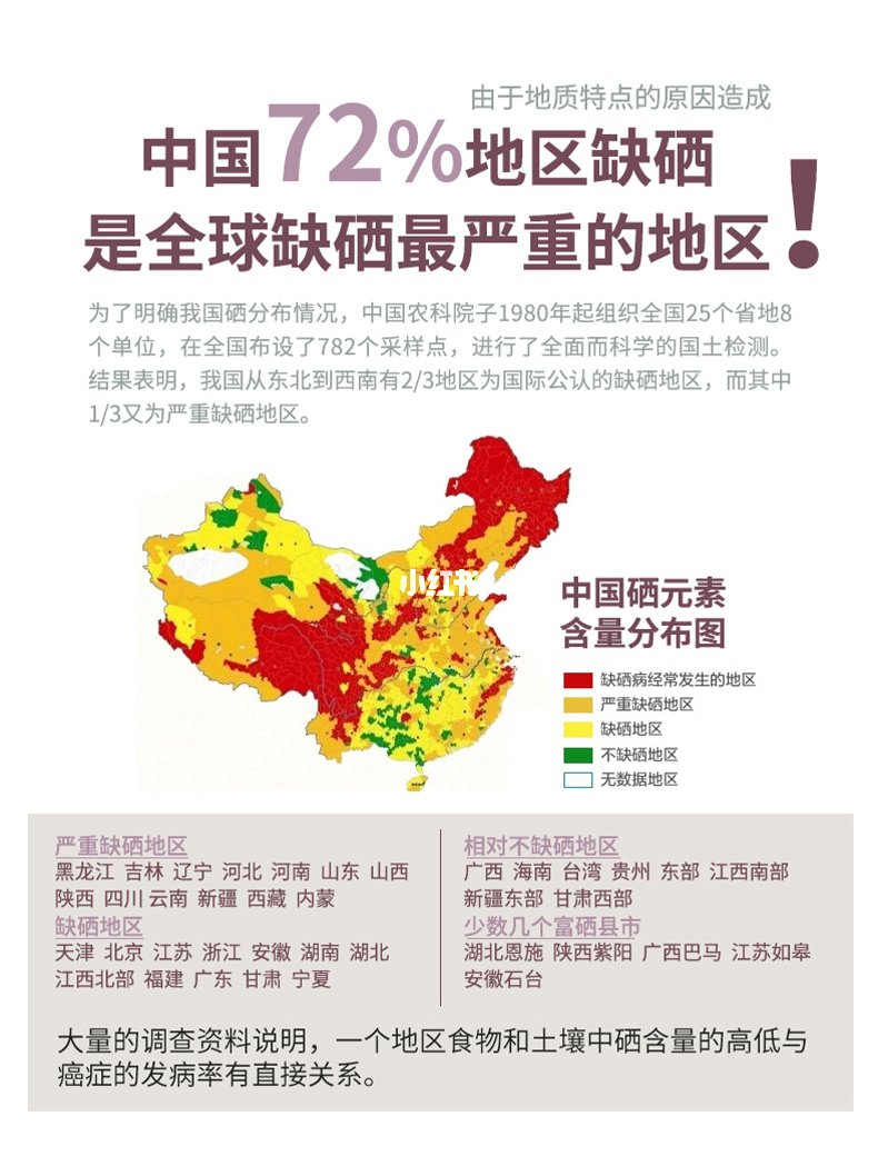 哪些品牌的补硒是有机硒_什么牌子的补硒产品好_补硒的产品最好的是哪一种