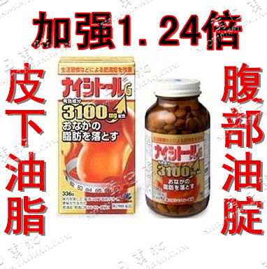 澳洲xenical排油丸_澳洲减肥排油丸不减重_澳洲排油丸注意事项