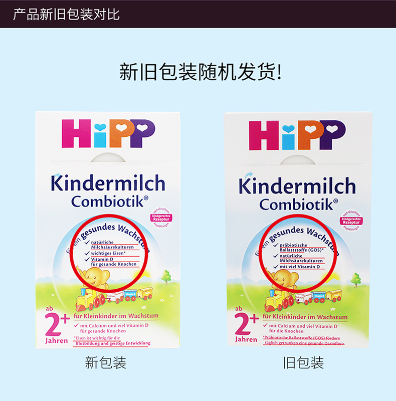 猫癣吃维生素b机有用啊_喜宝益生菌能长期吃吗_喜宝有机12能吃到几岁