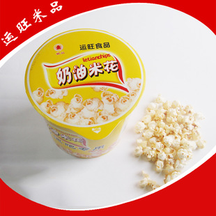 缸鸭狗原味米馒头_原味爆米花有坏处吗_原味爆米花有坏处吗
