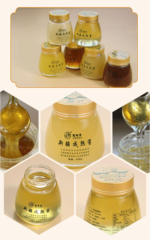 成都市三中_尤溪哪个村有蜂蜜卖_成都市中心那有蜂蜜卖