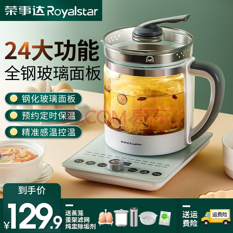 小熊多功能养生壶_小熊养生壶使用说明书_小熊养生壶怎么使用