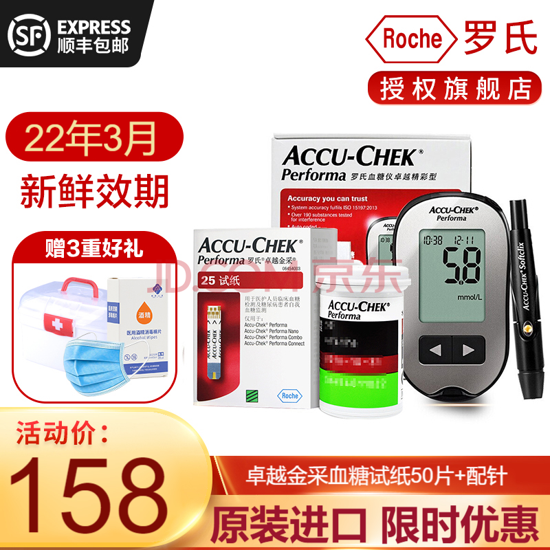 尿液分析试纸条_血糖仪试纸条过期值会变大吗?_血糖试纸过期测出的值会偏高吗