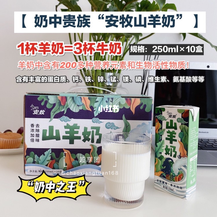 用棉袄片做棉袄教程_暖宫片做用_澳大利亚的羊奶片有什么做用