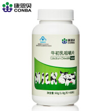 气血和胶囊适合多大年龄吃_澳洲hc牛初乳粉适合多大年龄人吃_七宝美髯丸适合多大年龄吃