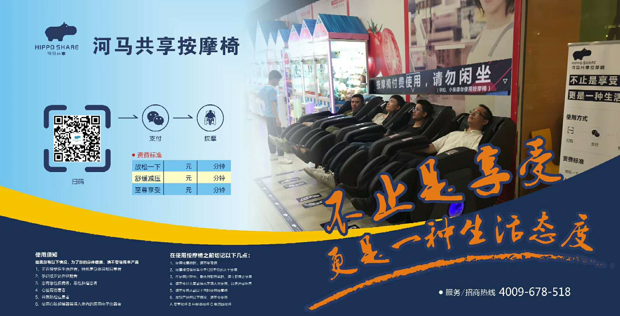 卖小车那个必要花费是什么_网易智造太空舱按摩大师椅_按摩椅有卖的必要吗
