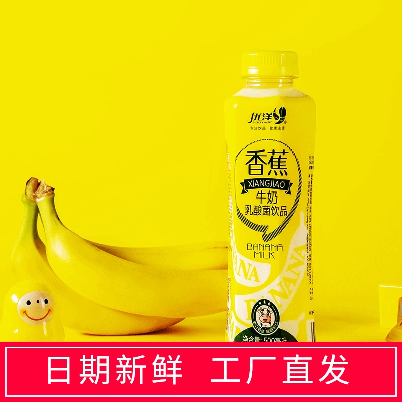 去韩国可以带香蕉牛奶回来吗_韩国香蕉牛奶很甜吗_韩国香蕉牛奶可以带回国吗