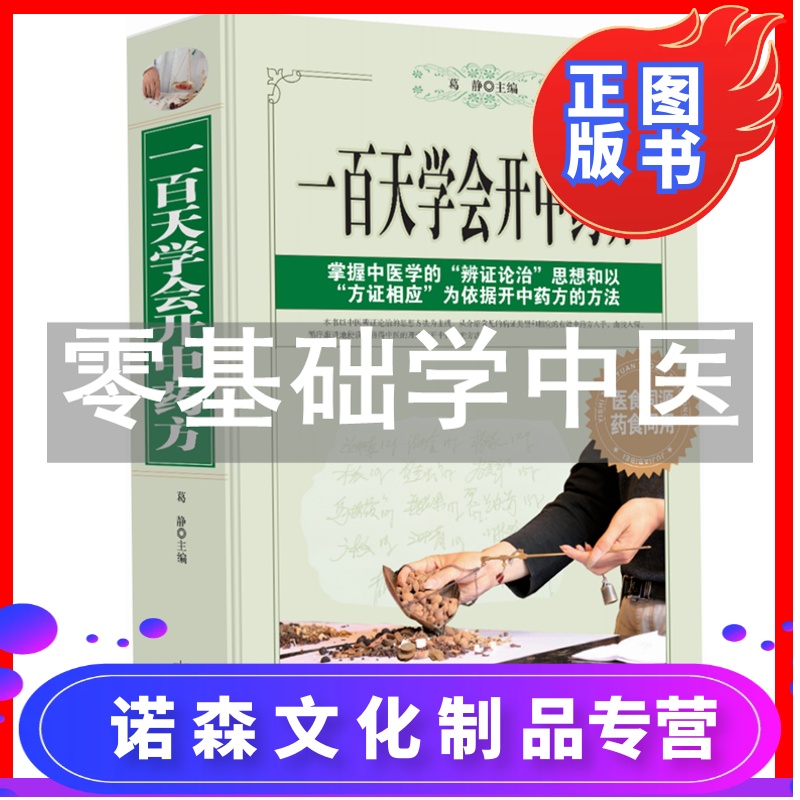 顺他欣牌氯雷他定片_田顺牌活力胶囊_田顺牌补肾片药品外壳图片