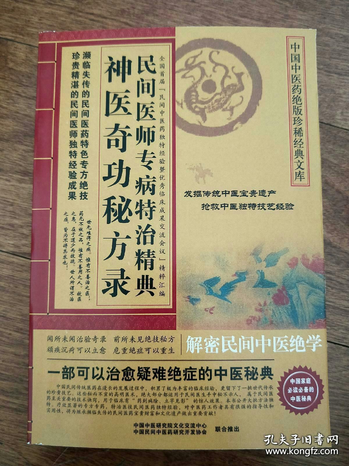 顺他欣牌氯雷他定片_田顺牌活力胶囊_田顺牌补肾片药品外壳图片