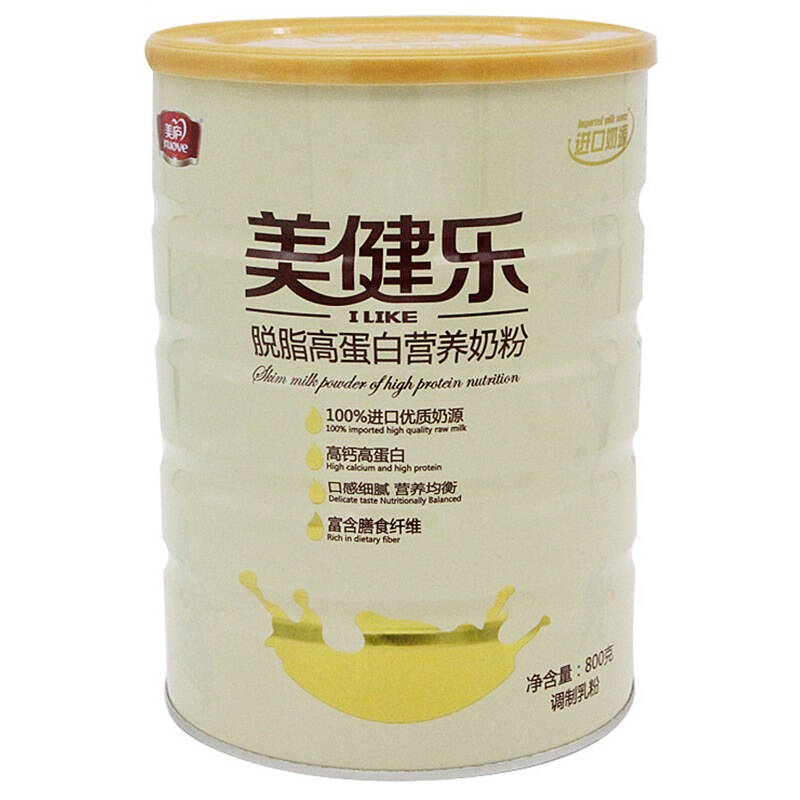 三元乳脂球膜_乳脂球膜怎么补充_国行蓝臻里有乳脂球膜吗