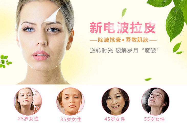 电波拉皮需要多少钱_电波拉皮需要做几次_皮肤从褪皮到长新皮需要多久