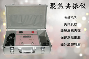 智利矿难皮涅拉_电波拉皮的好处_电波拉皮需要多少钱
