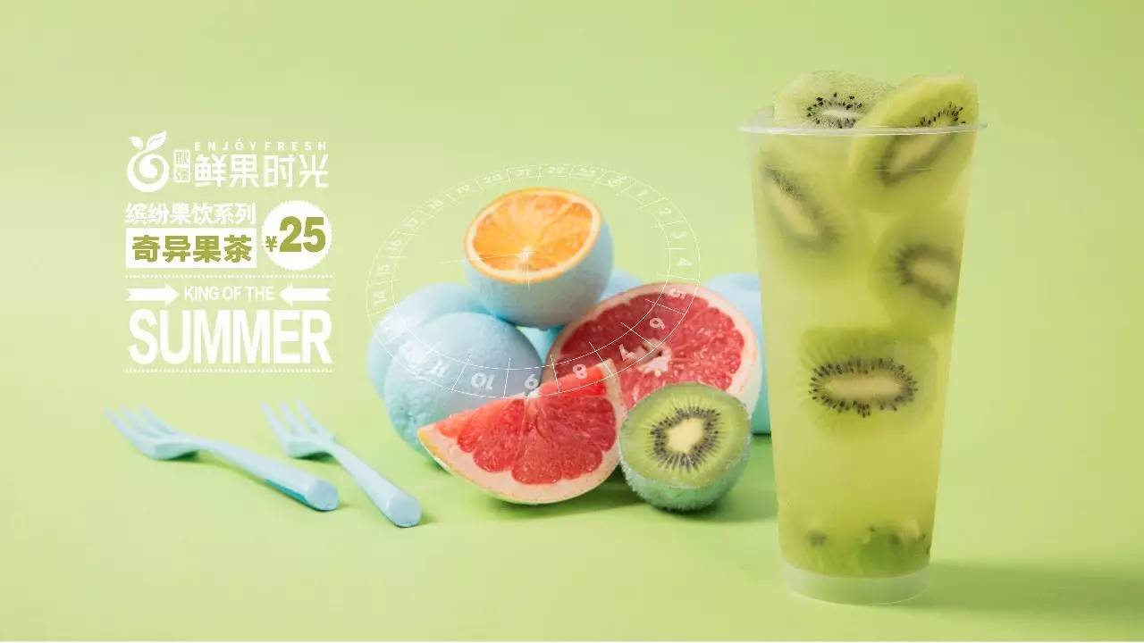 纯果乐的鲜果粒_鲜果时间工作怎么样_纯果乐鲜果粒口味