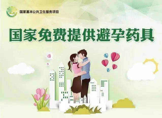 液体避孕套哪有得卖_康乐宝液体避孕副作用_女用液体避孕膜安全吗