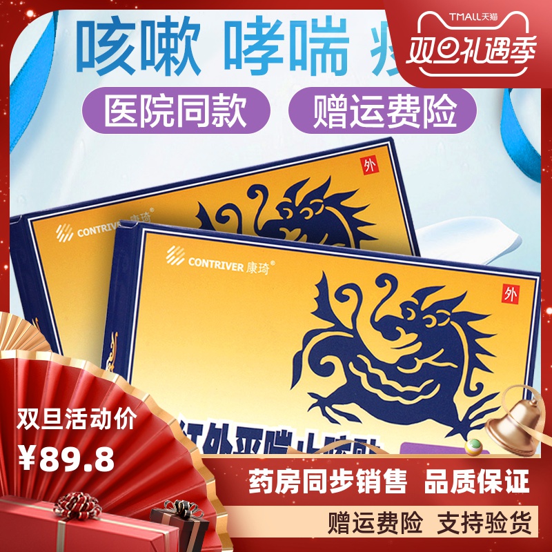 贴脚底去湿气是真的吗_鸽子汤的做法去湿气_足贴去湿气是真的吗