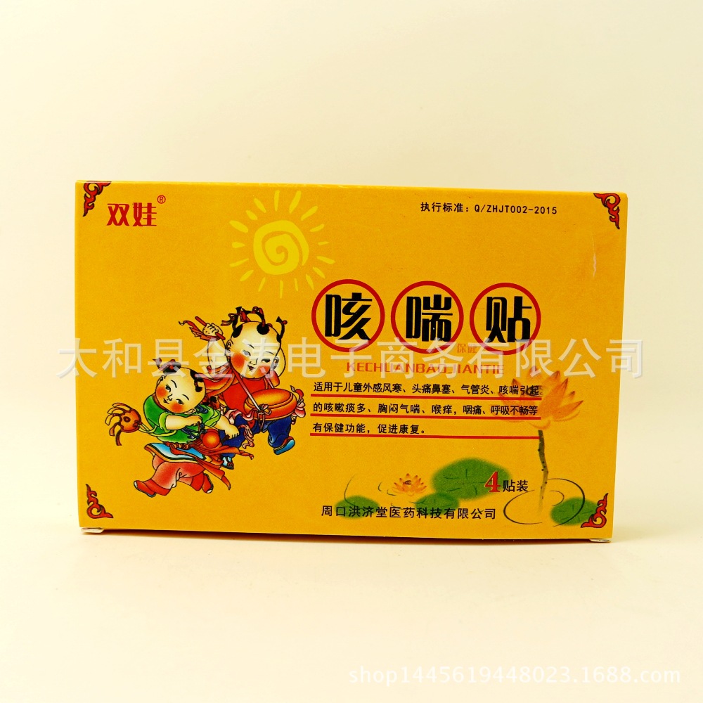 足贴去湿气是真的吗_鸽子汤的做法去湿气_贴脚底去湿气是真的吗