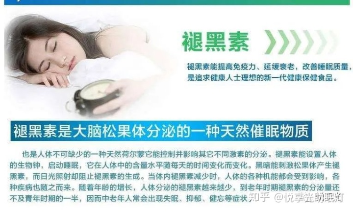 吃生黑艺麻粉有坏处吗_常吃退黑素有副作用吗_吃黑枸杞有什么作用和效果