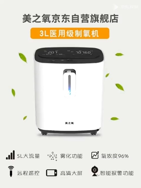 诺基亚老年机哪款好_老年人用什么制氧机好_电信老年机什么牌子好
