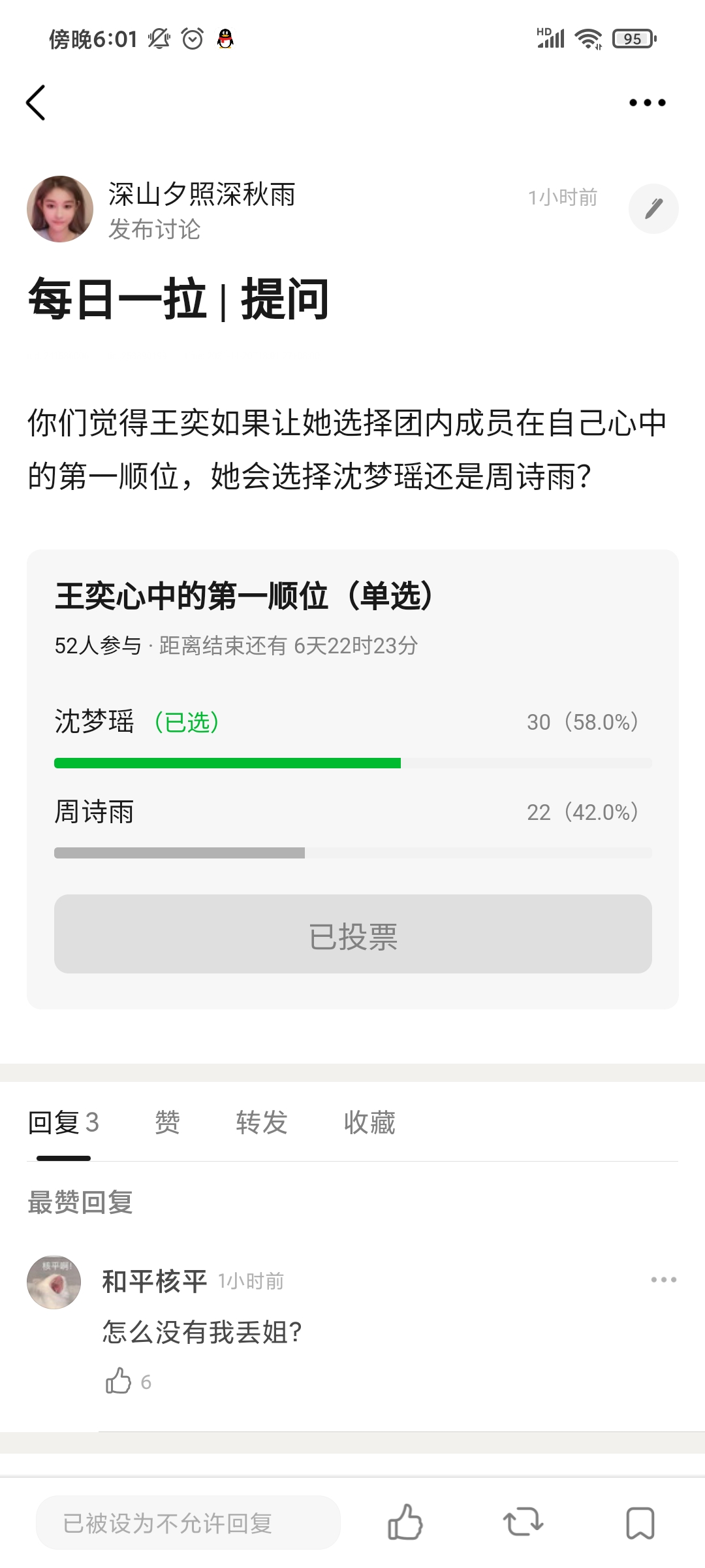 黄柠檬好还是青柠檬好_柠檬水姑娘好骚综合_巨骚综合 天天色