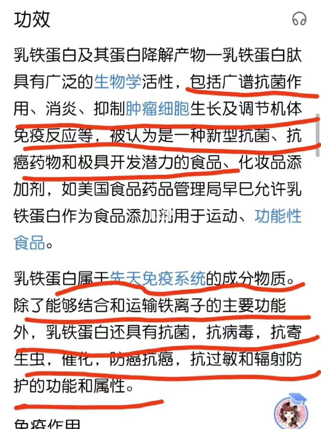 保健器械 国家监管_食品监管和药品监管_保健食品化妆品监管典型经验