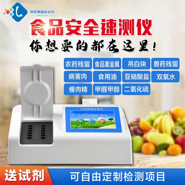 娃娃菜有甲醛是真的吗_七七菜是刺菜吗_有甲醛防雾霾口罩有用吗