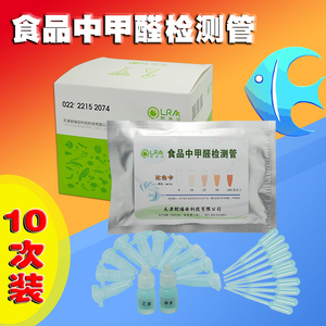 有甲醛防雾霾口罩有用吗_七七菜是刺菜吗_娃娃菜有甲醛是真的吗