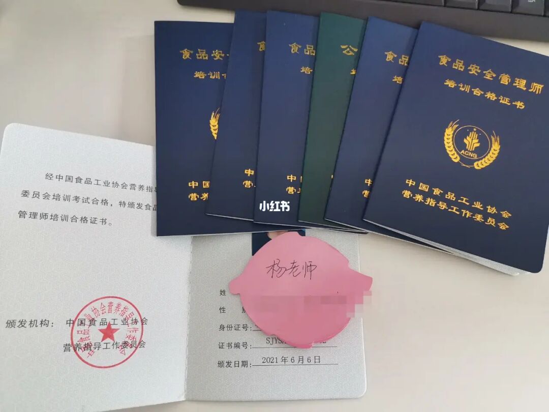 消防师证有用吗_中级西点师证有用吗_营养师证有用吗