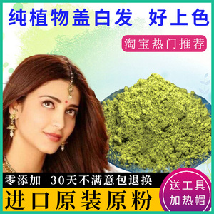 胡彦斌被曝花心男_海娜花染发剂被曝有毒_海娜花染发剂被曝有毒中央电视台