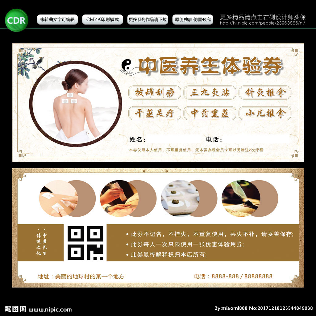 足乐宝养生汗蒸足浴桶_易舒适养生健足机_老北京养生足贴有用吗